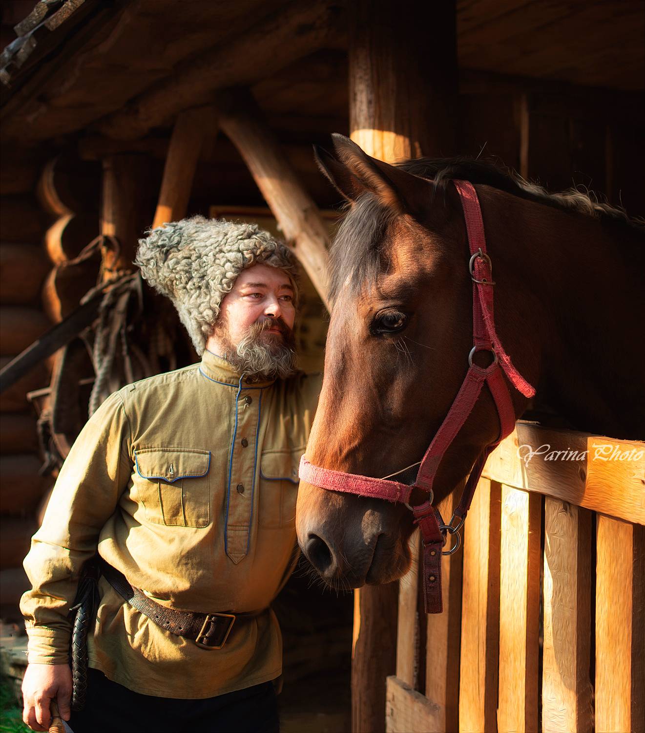 , Ярина Ярина