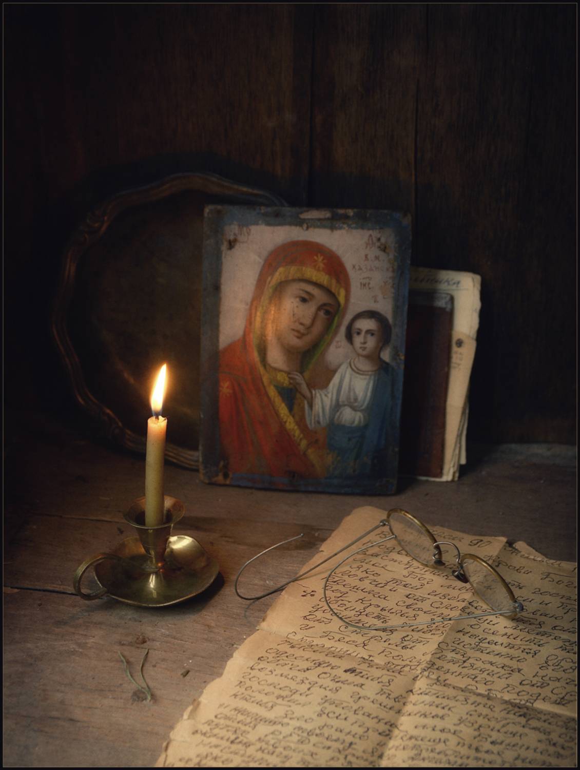 , Хромеев Александр