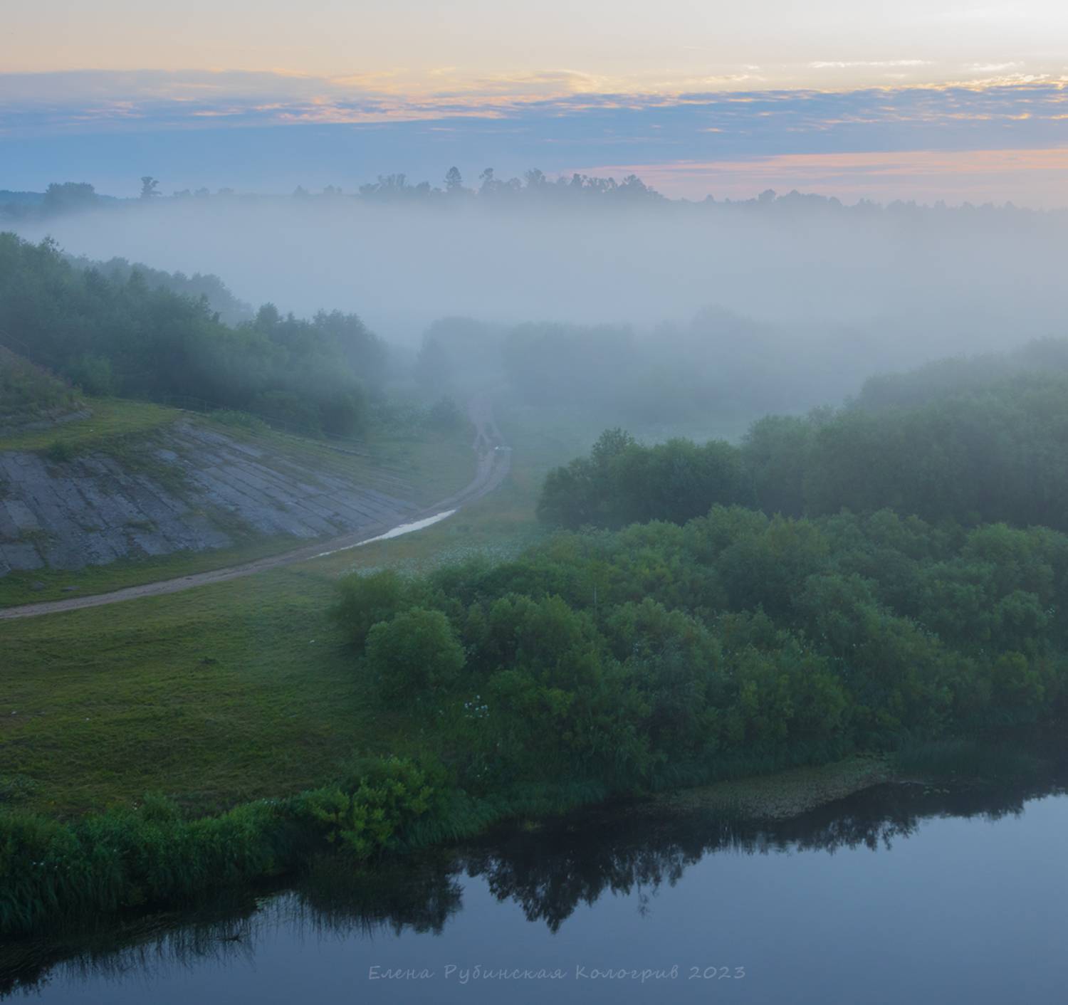 кологрив костромскаяобласть, туман, река, унжа, утро, рассвет, Елена Рубинская