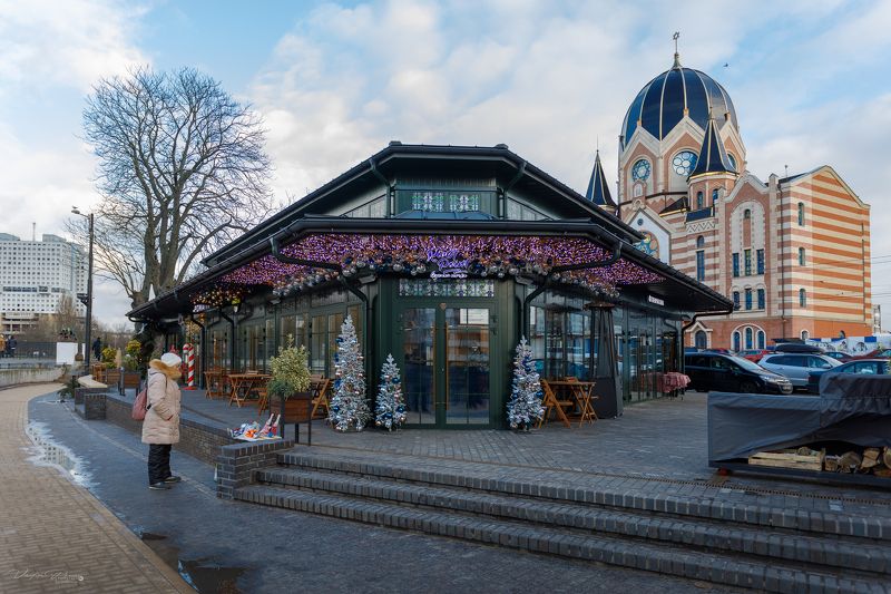 Калининград, Рыбная деревня, улица, фотография, путешествие, прогулка, стрит фотография, Россия, день, Свирин Вадим, кафе, синагога, Kaliningrad, Fishing village, street, photography, travel, walk, street photography, Russia, day, Vadim Svirin, cafe, syna Рыбная деревня фото превью