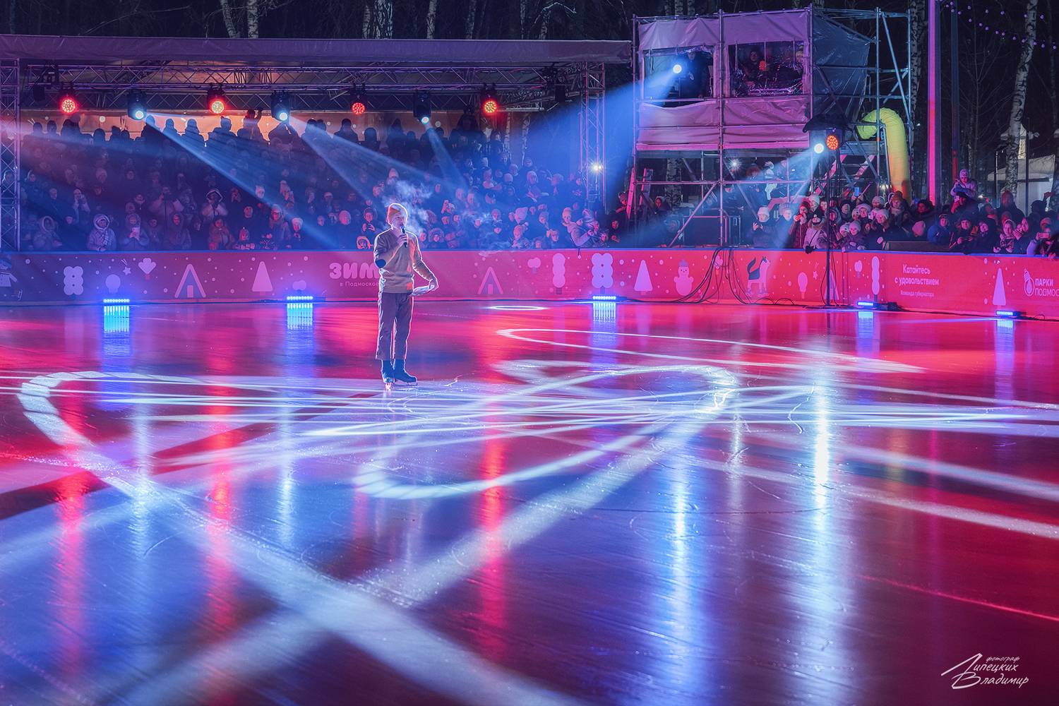 авербух, ледовое шоу, пушкино, Липецких Владимир