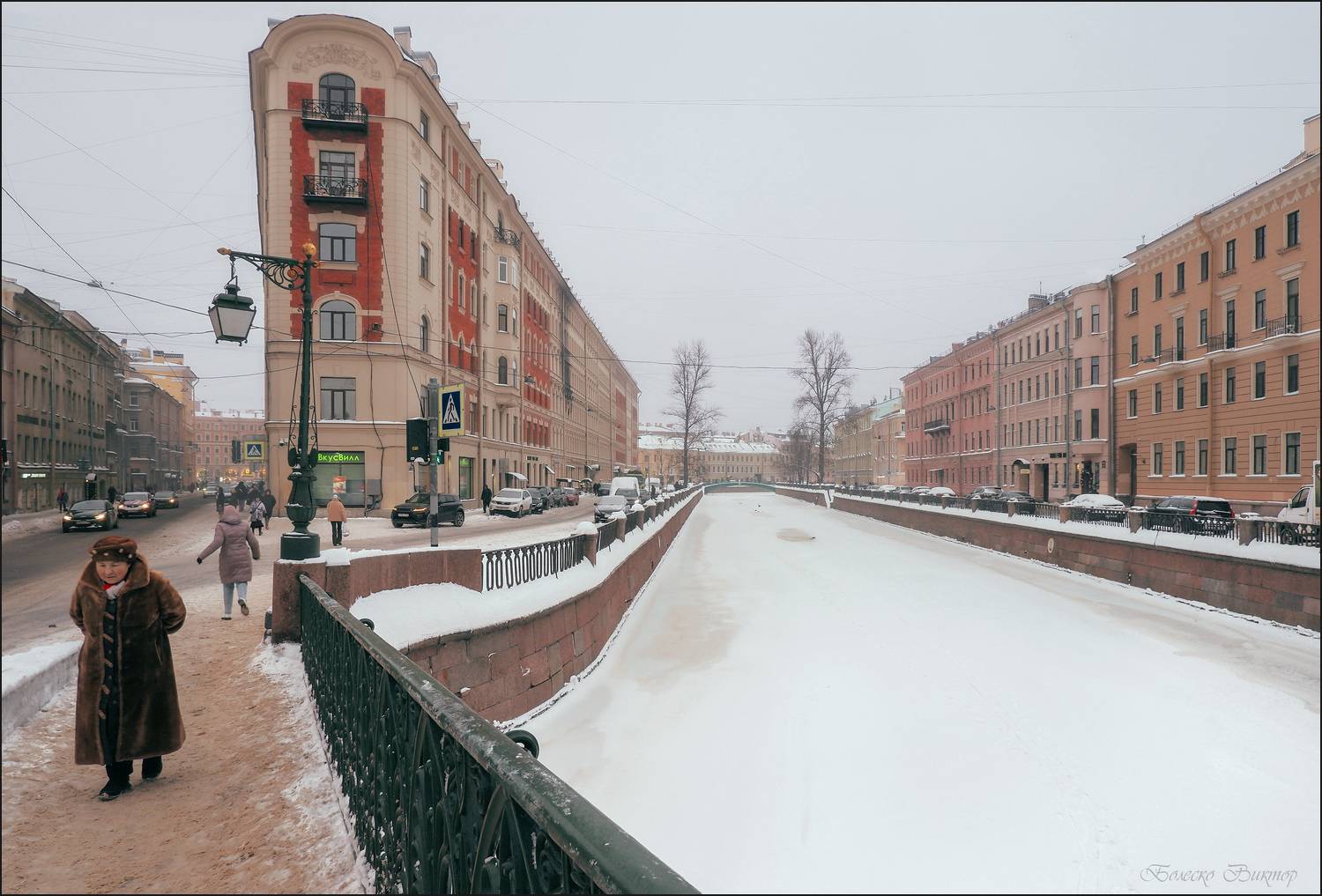 , Болеско Виктор