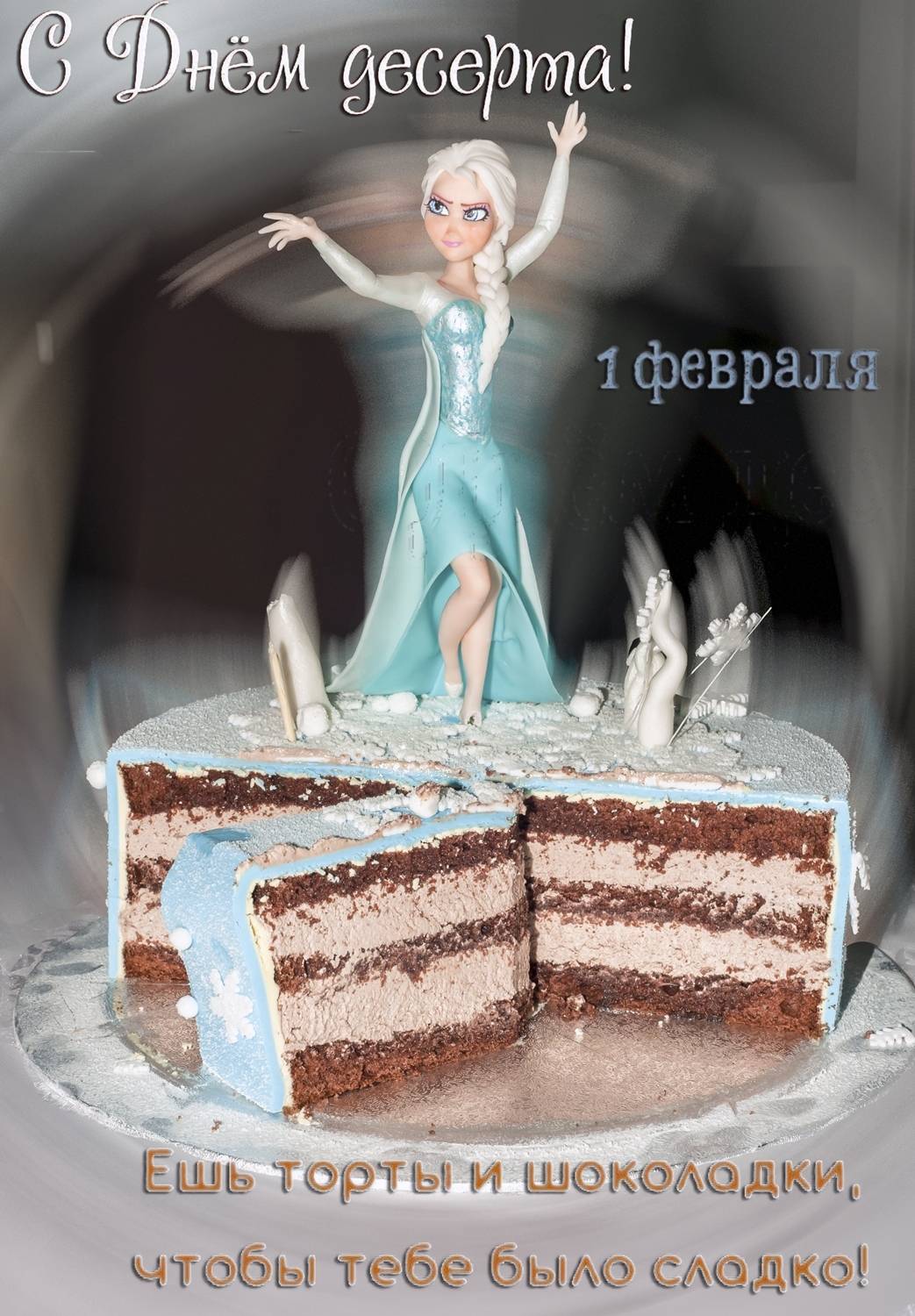 ,  Валерий