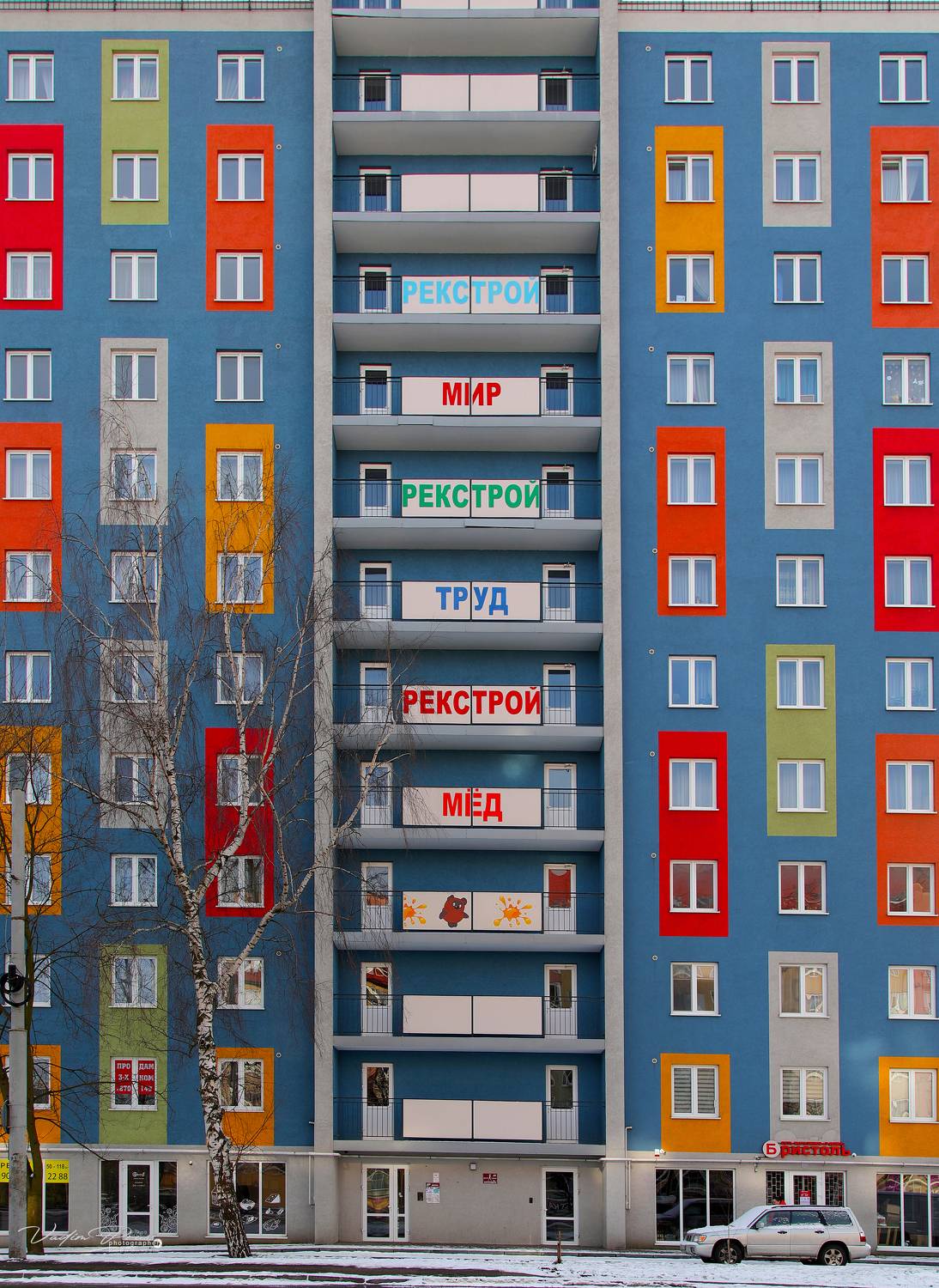 мир, труд, мёд, архитектура, улица, фотография, калининград, россия, улица суворова, день, world, labor, honey, architecture, street, photography, kaliningrad, russia, suvorov street, day, Vadim Svirin