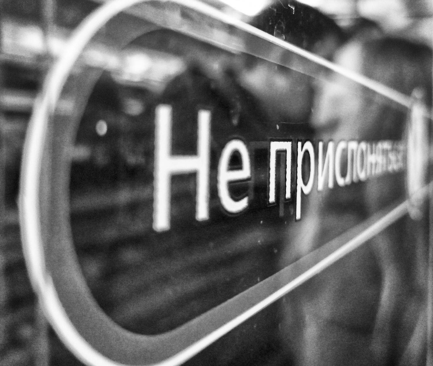 , Денис Никулин