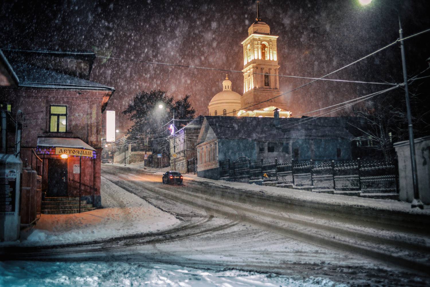 , Владимир Лосман