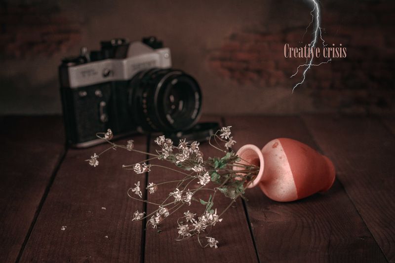 Творческий кризис/Creative crisis фото превью