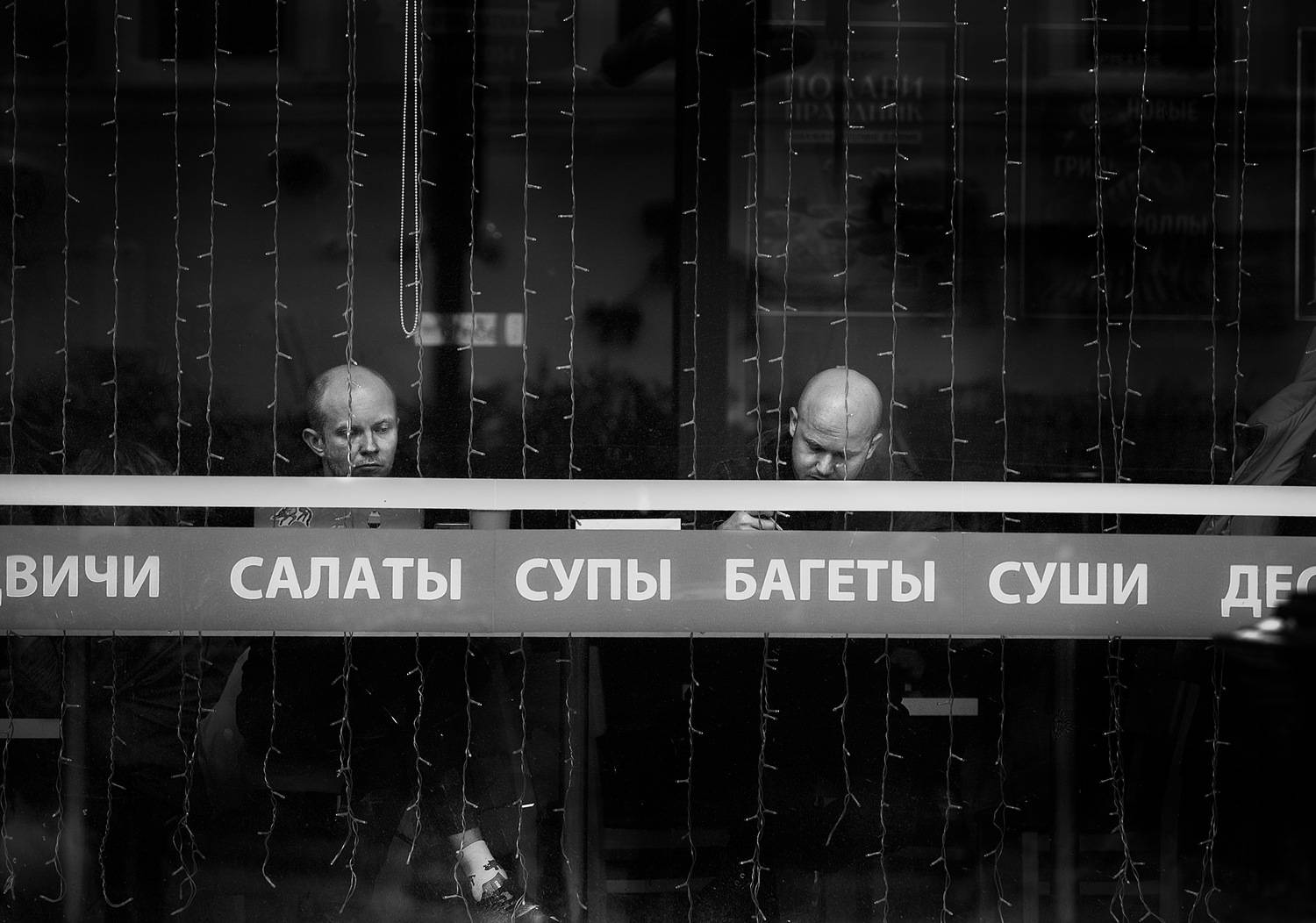 чб фото, городские картинки, стрит фото, кафе, люди, Vera Trandina