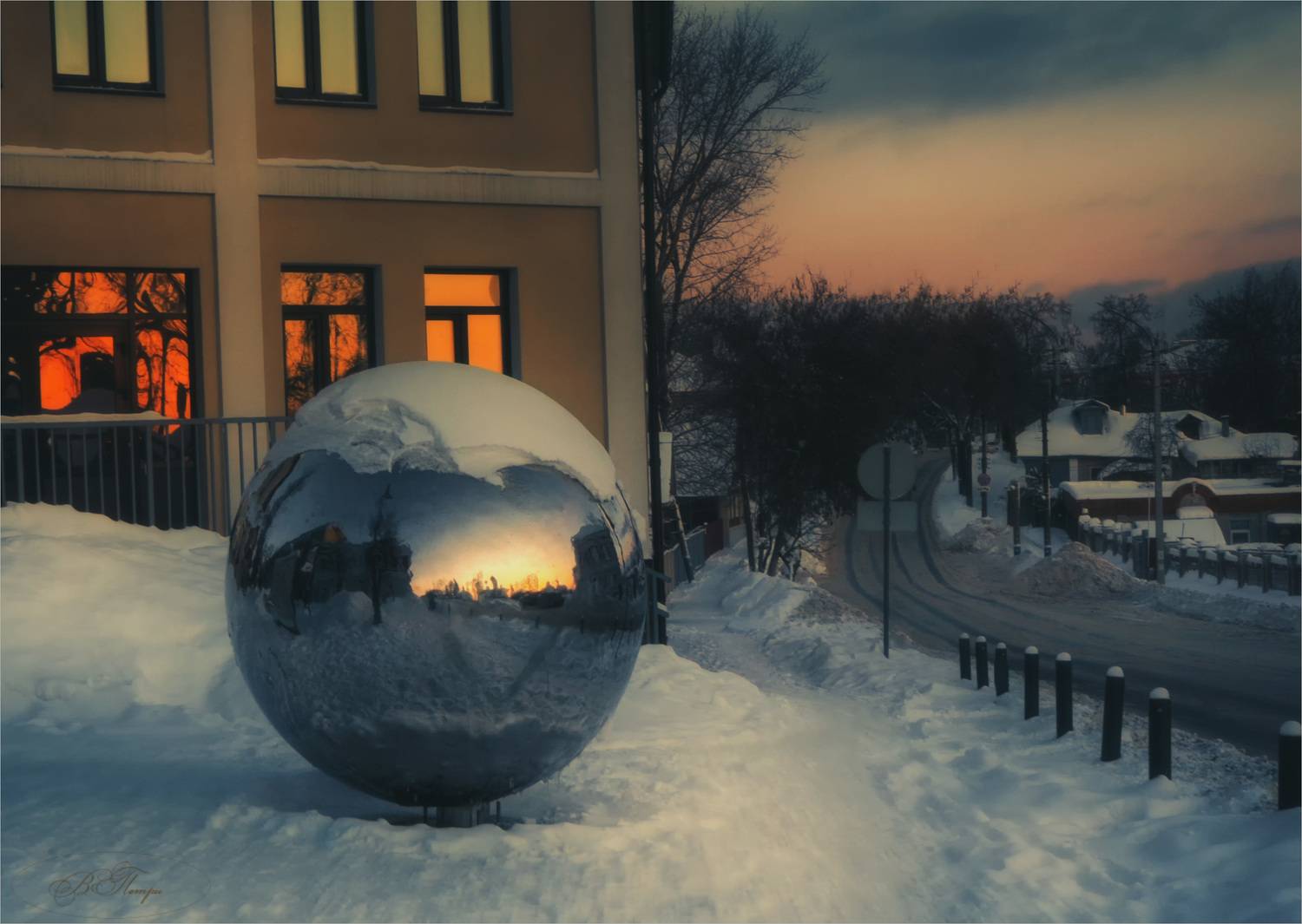 шар отражение солнца дорога, Вера Петри