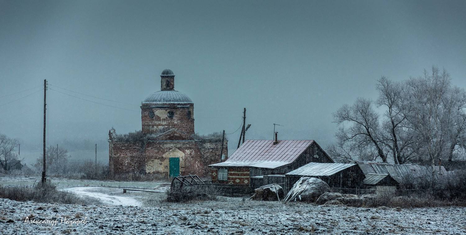 , Назаров Александр
