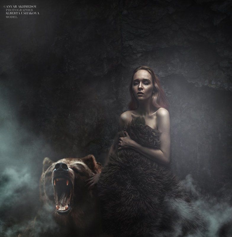Animal, Animals, Anvar AKhmedov, Art, Art photo, Bear, Girl, Mountains, People, Photo, Piter, Portrait, Анвар Ахмедов, Девушка, Медведь, Пещера, Хищник Стой... Он просто фотограф. фото превью