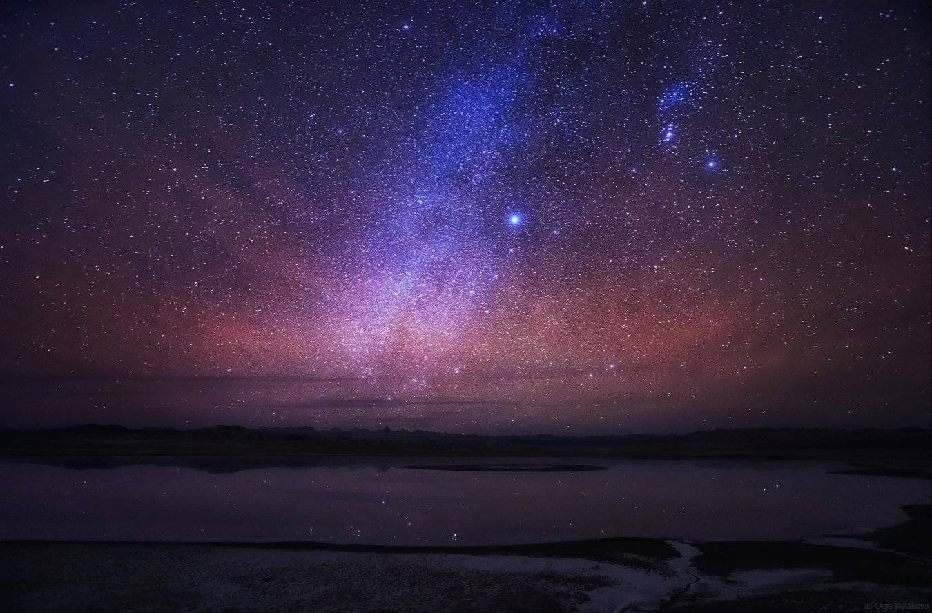Звездное небо, Млечный путь, Тузколь, Ольга Кулакова