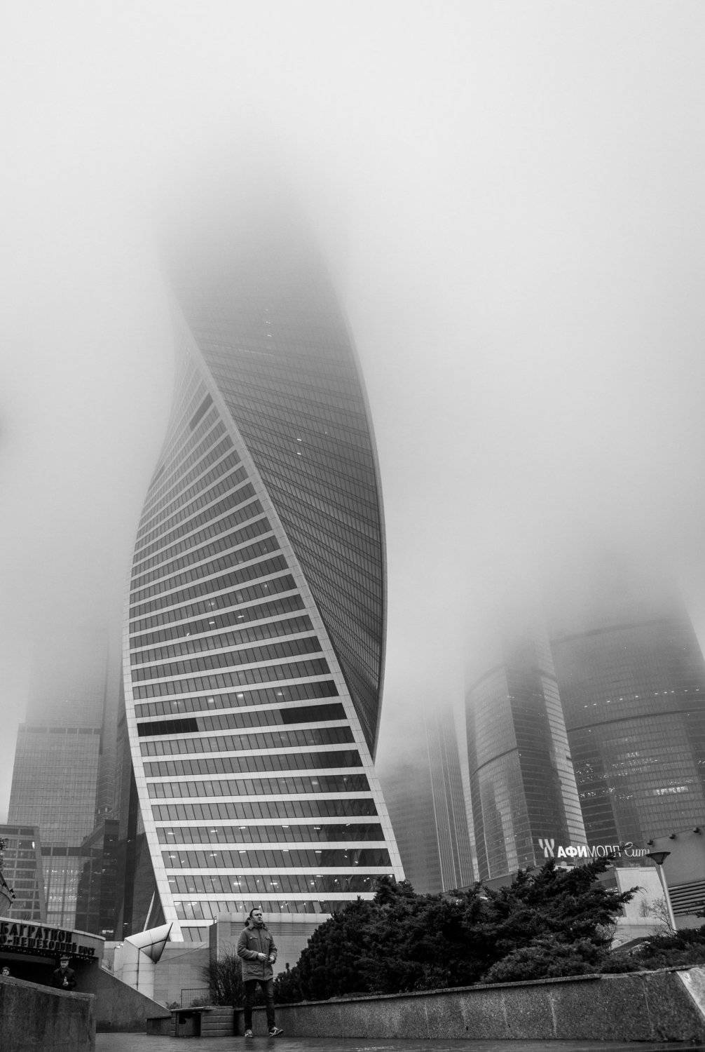 туман, Москва-Сити, осень, башни, Ростислав Красноперов