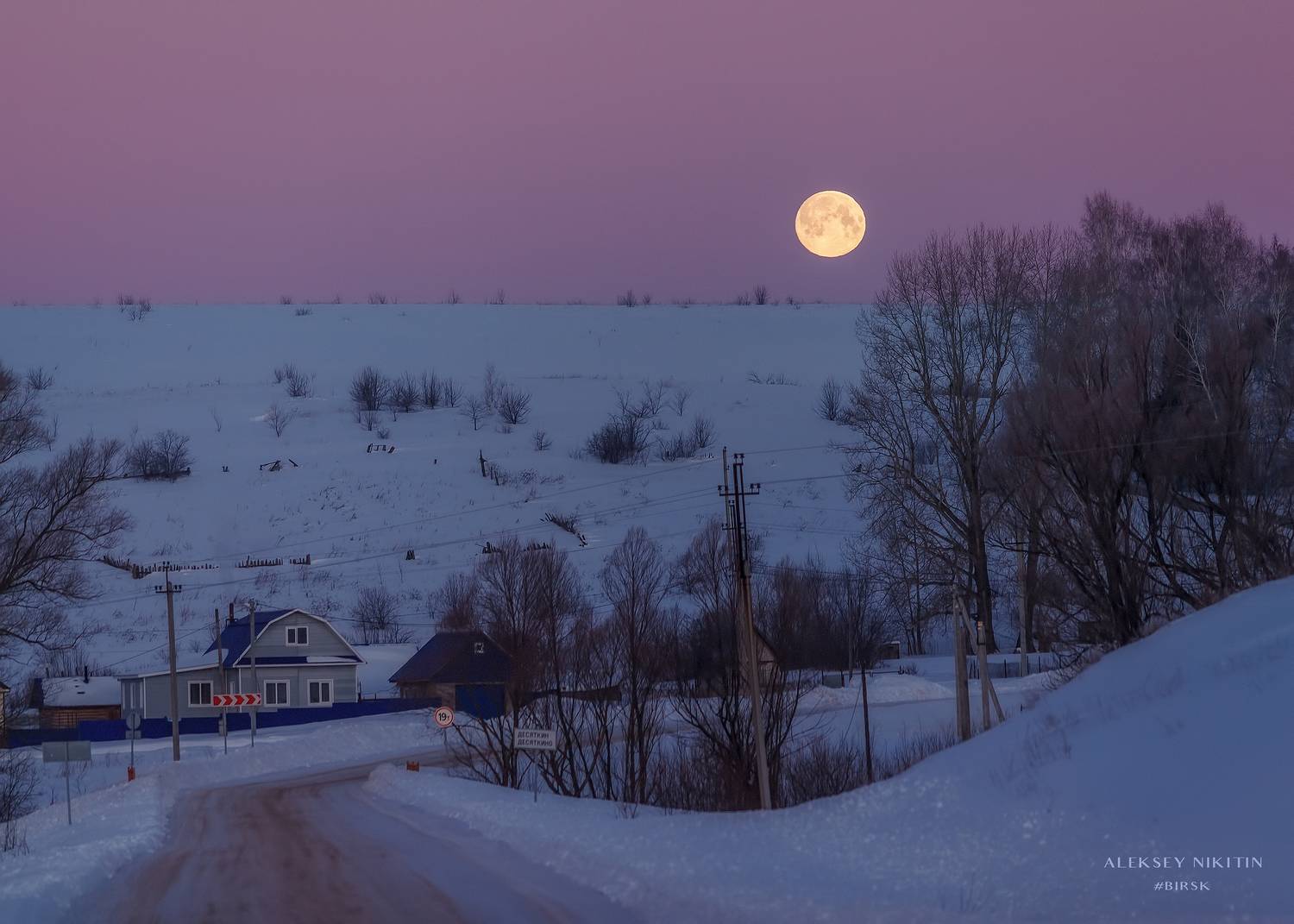 , Никитин Алексей