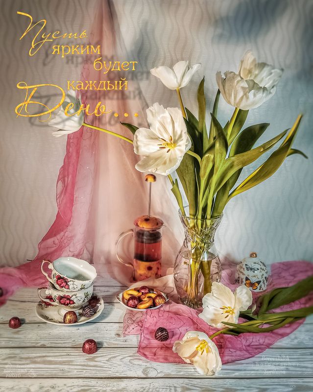 чай, чайная церемония, чайник, цветы, букет, food photo Закличка на весну фото превью