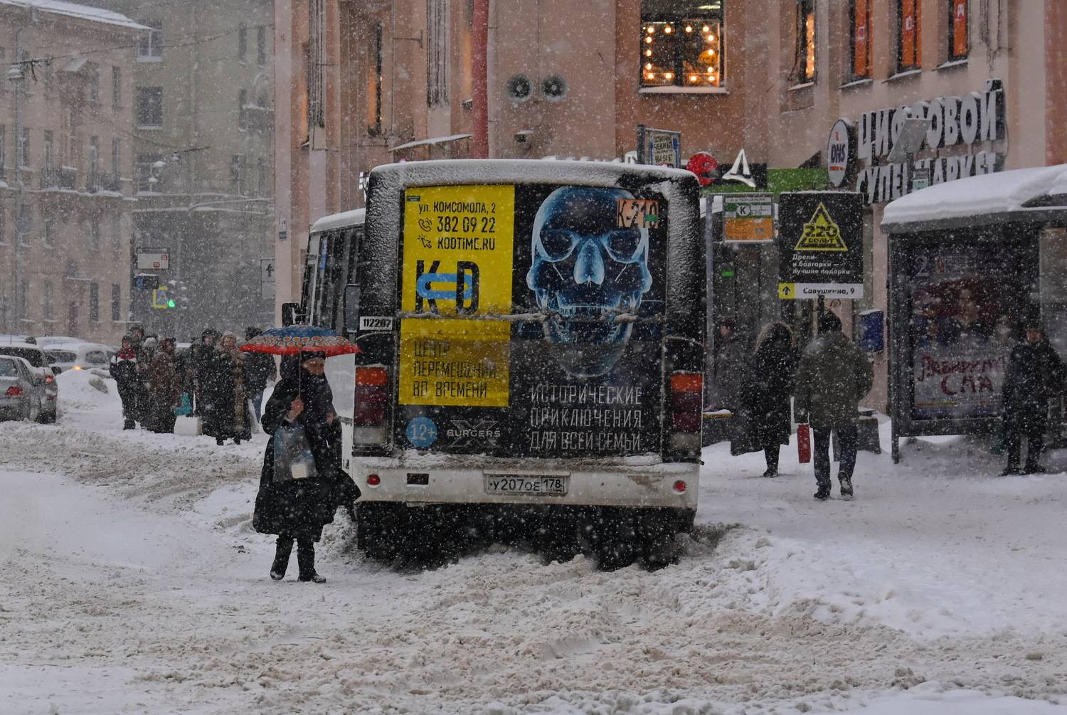 , Лидия Ушакова