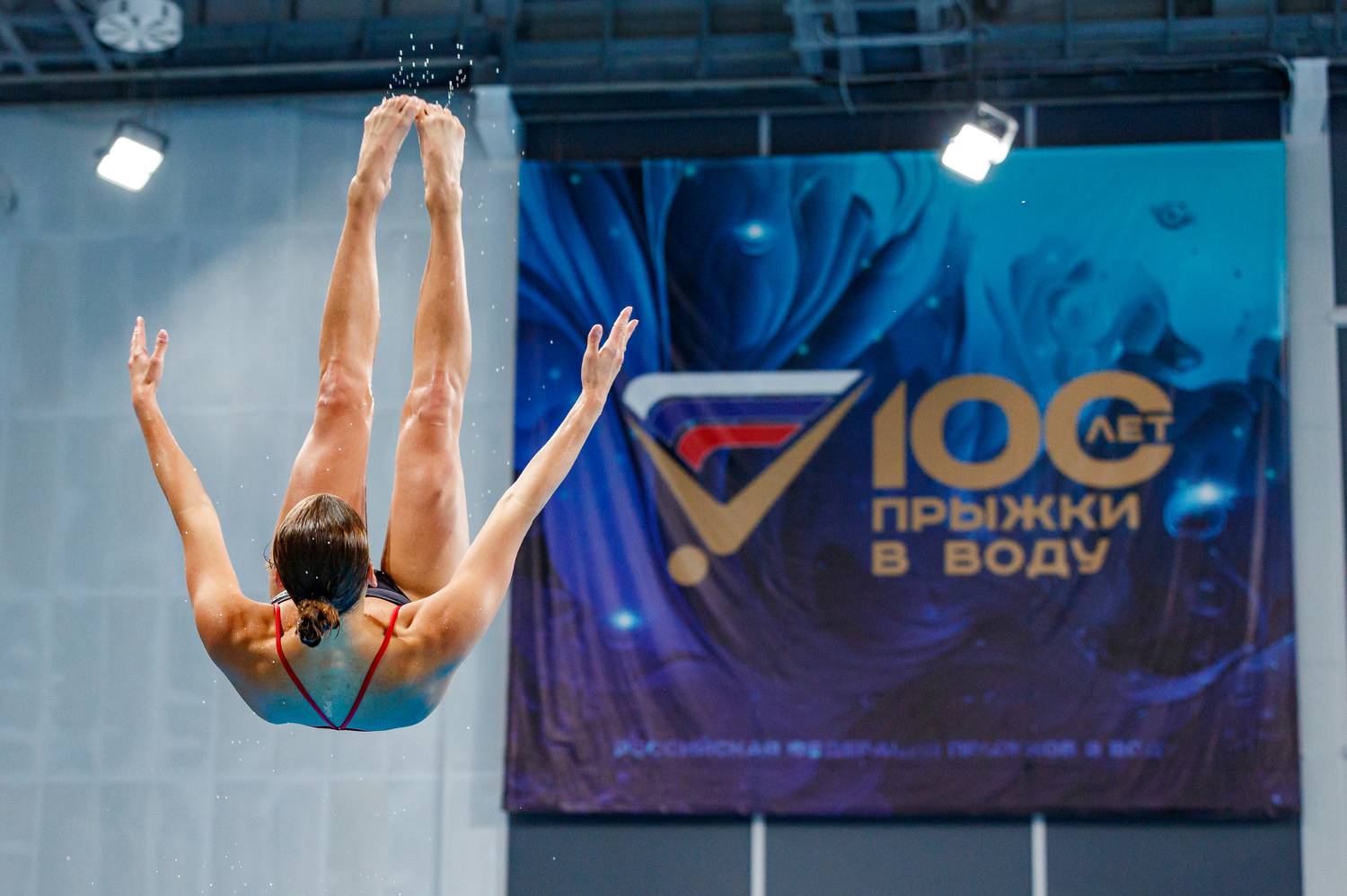 прыжки в воду, спорт, Юрий Ломакин