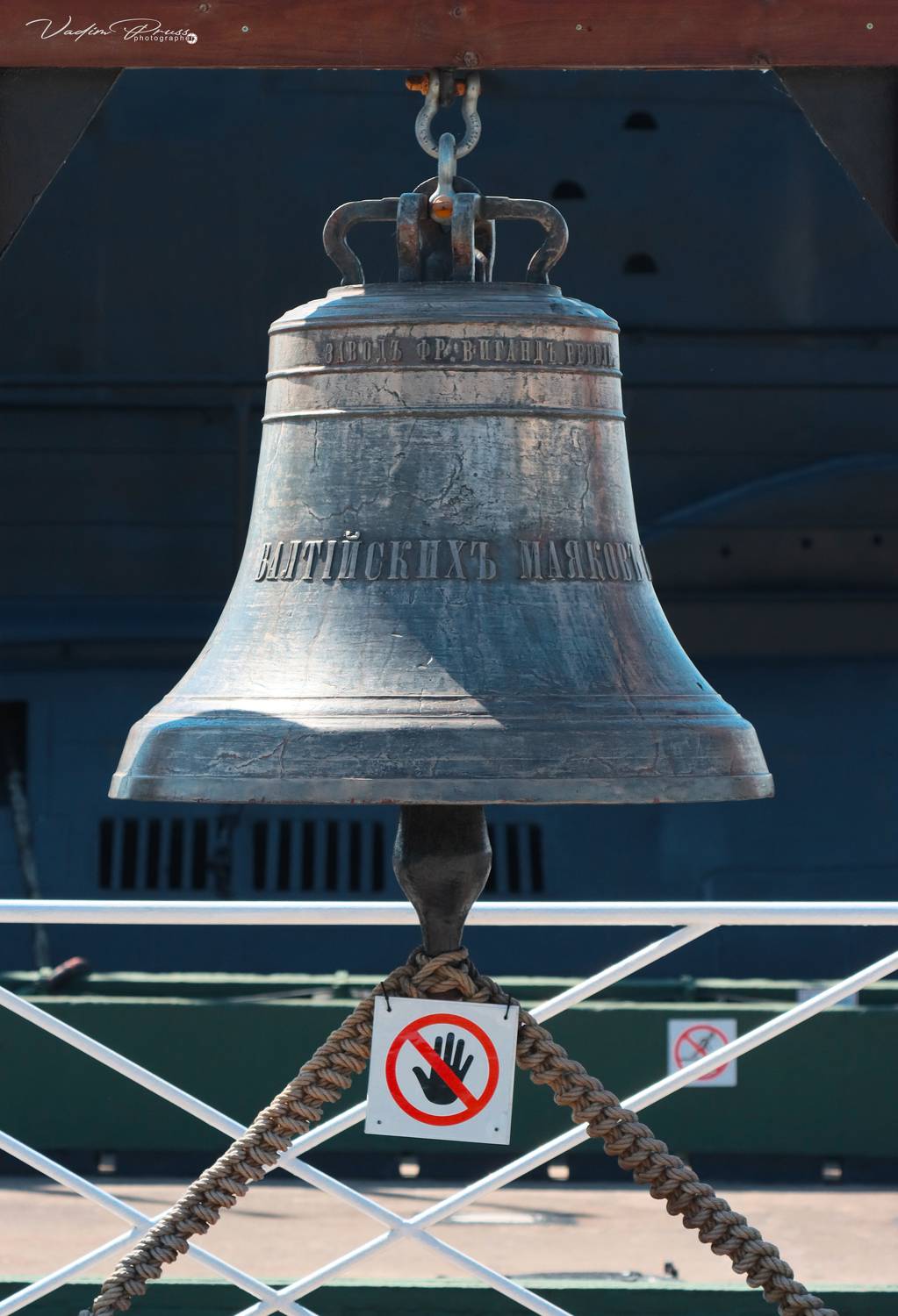 колокол, Калининград, музей, недозвон, улица, экспонат, табличка, город, фотография, Свирин Вадим, 2022, bell, Kaliningrad, museum, unringing, street, exhibit, plate, city, photograph, Svirin Vadim, Vadim Svirin