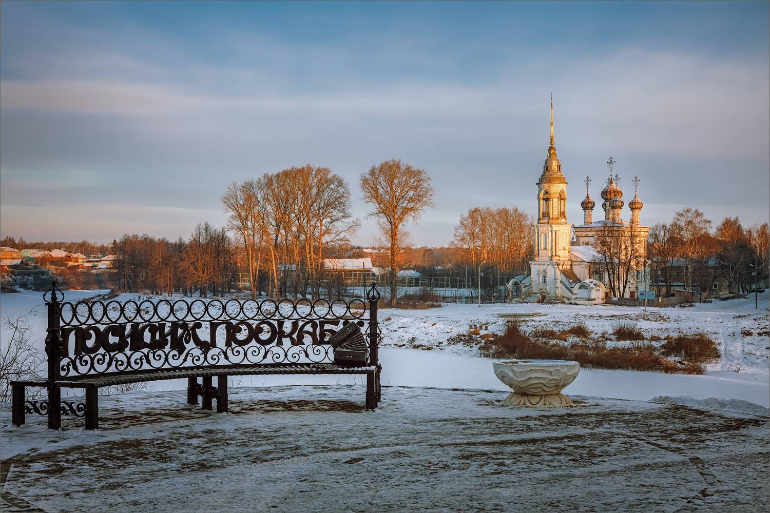 , Никитинский Александр