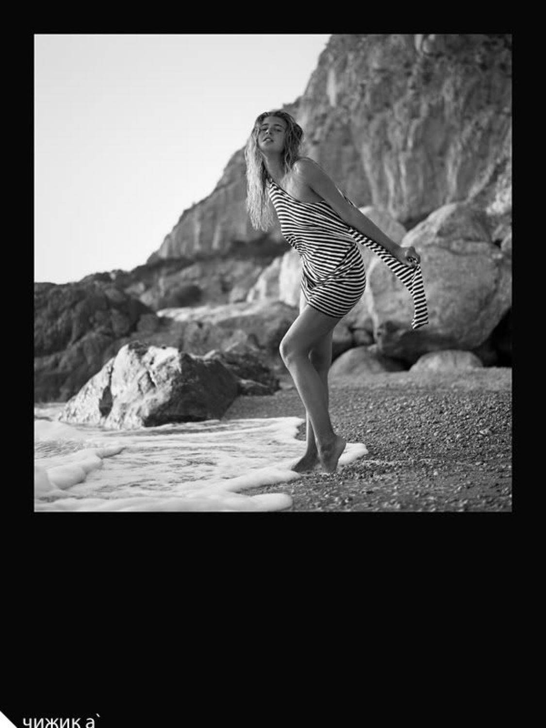 , я увижу нас, но без меня