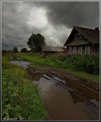 после...