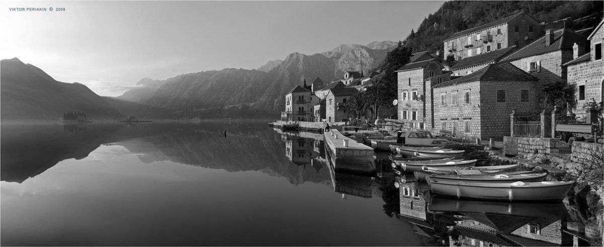 , Виктор Перякин