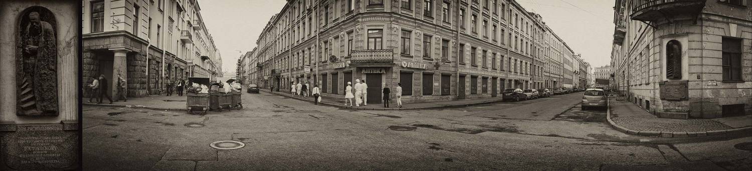 , Александр Петренко