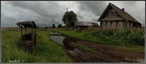 второй день, после...