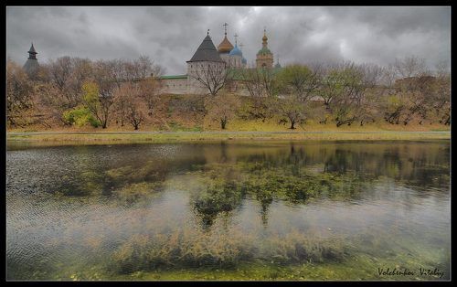 осень