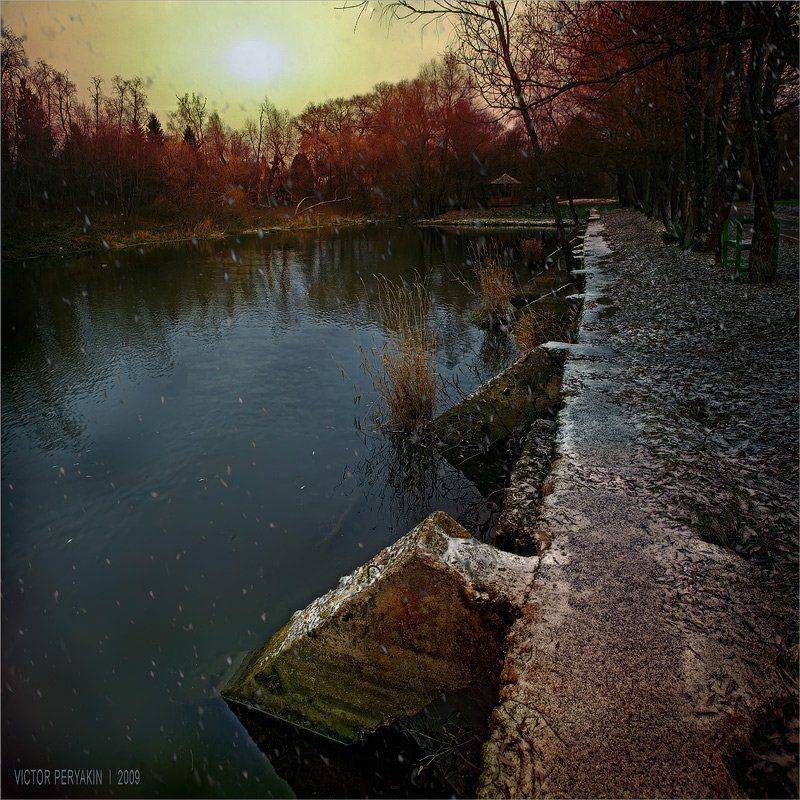 , Виктор Перякин