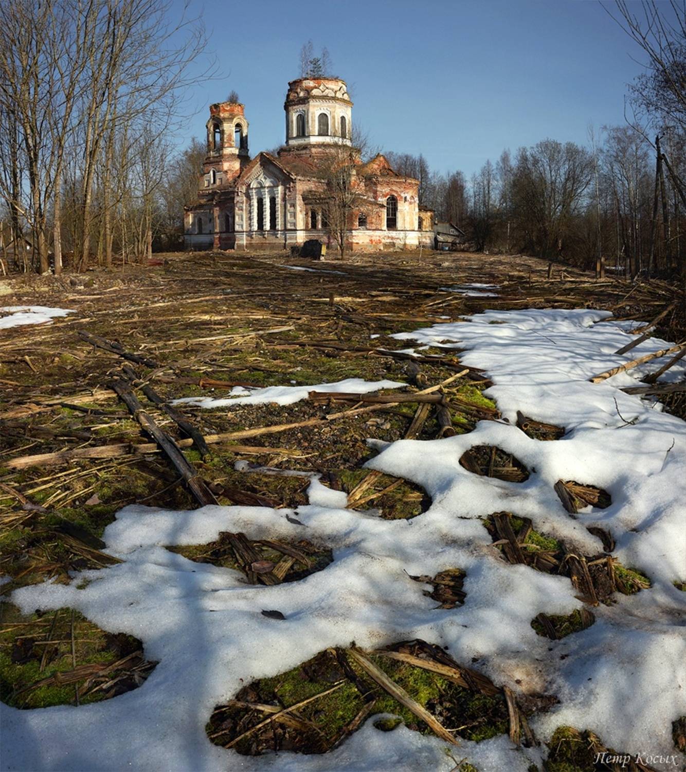 , Петр Косых
