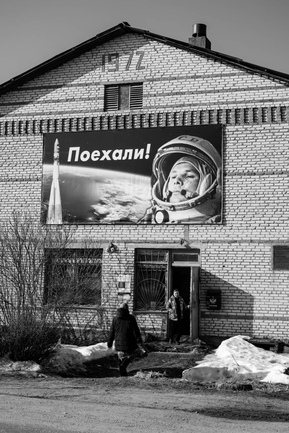 , Шилов Александр