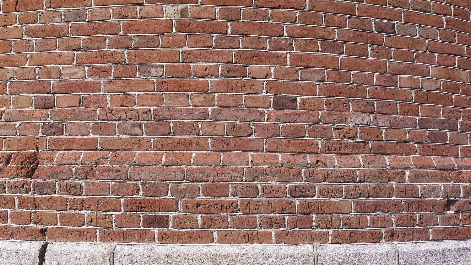 , Борис Бусыгин