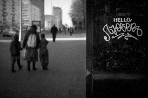 В городе весна.