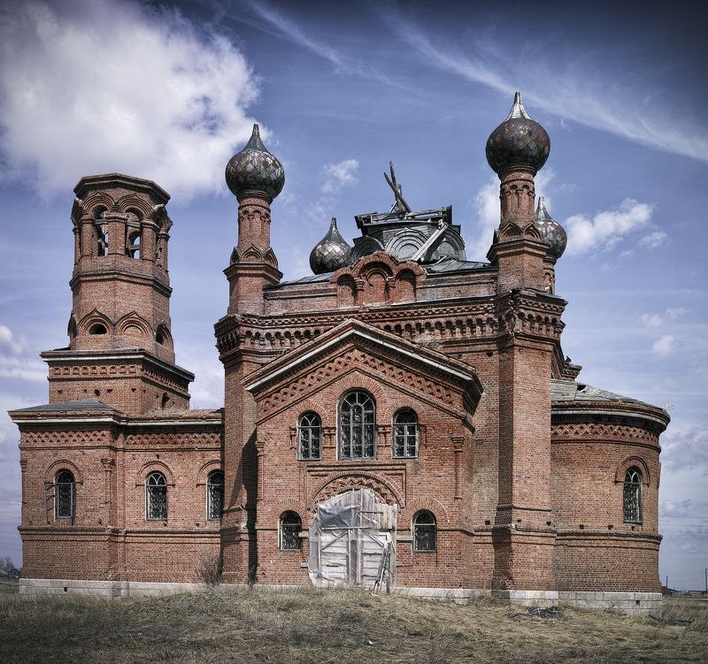 Зауралье фото превью