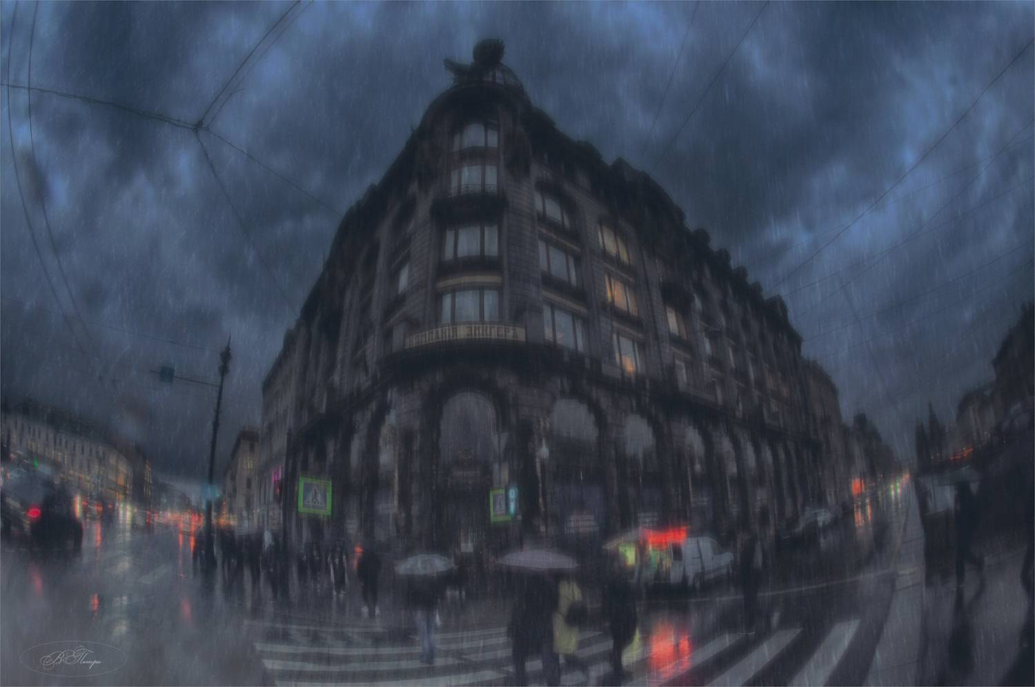 дожди люди зоньы здания огни, Вера Петри