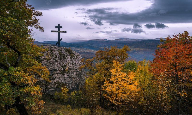 Золотая осень, Крест, Мезмай, Осень Осенние мысли фото превью