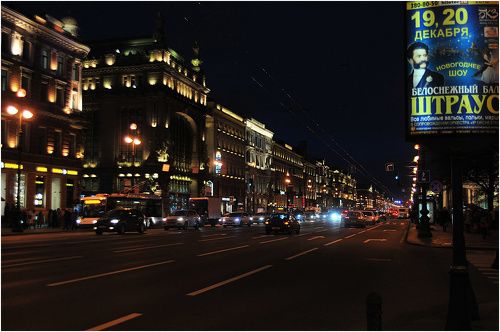 Вечерний город