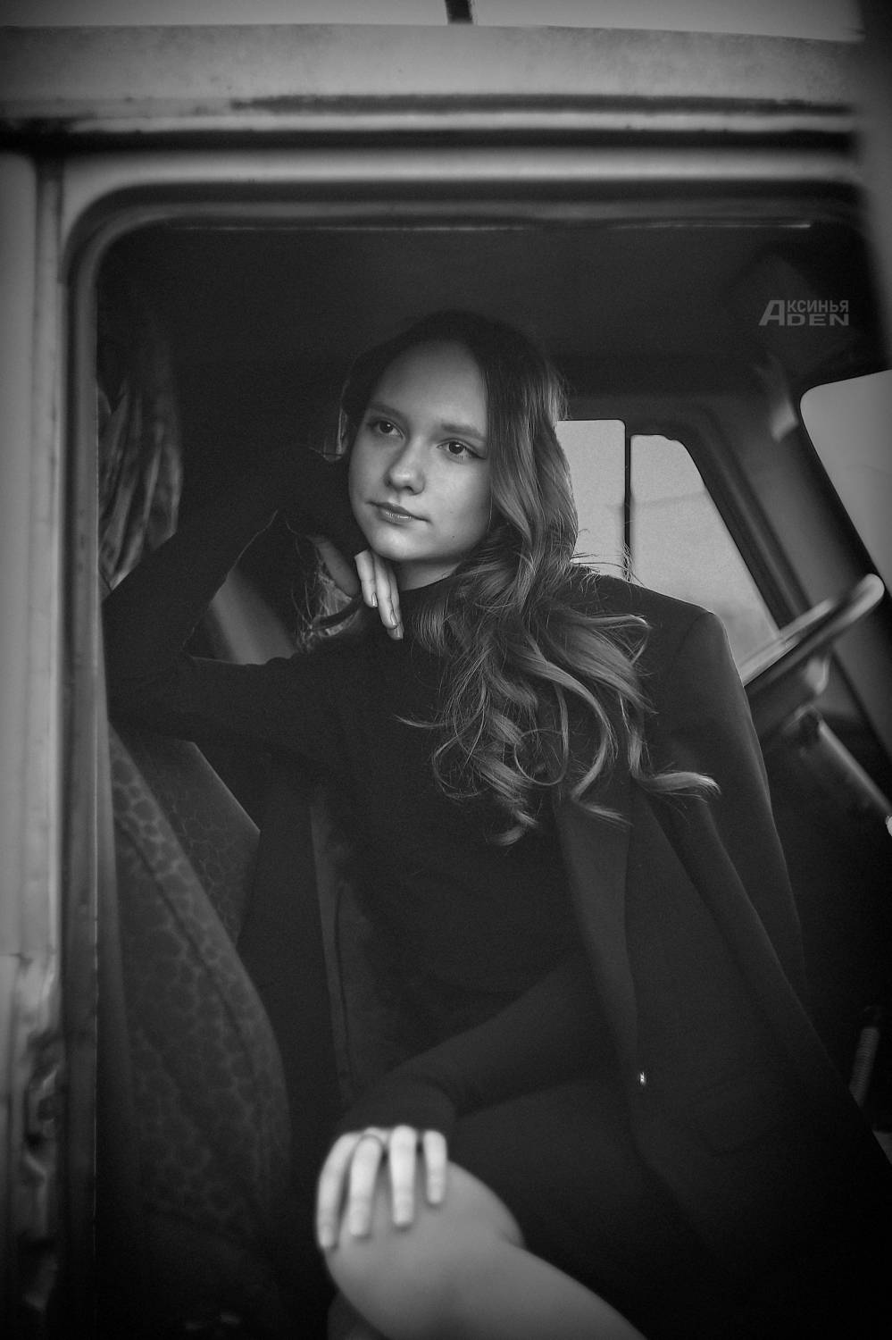 , Аден Аксинья