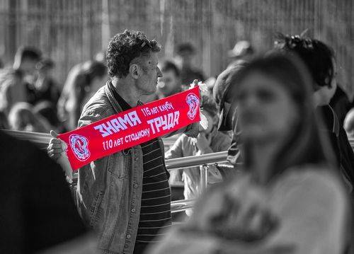 Знамя Труда