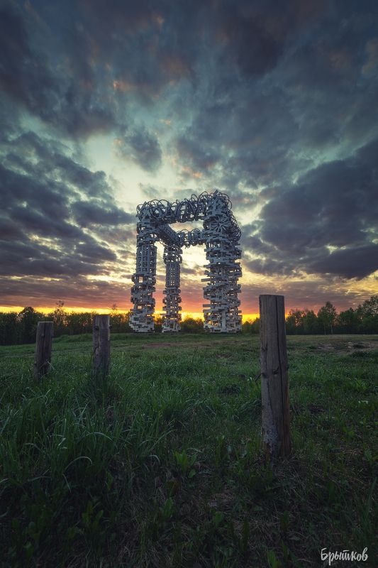 Белые ворота. Арт-парк Никола Ленивец фото превью