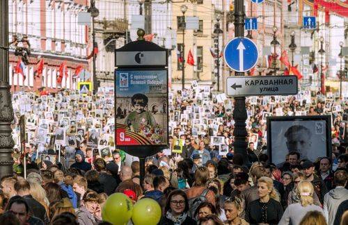 Шествие Бессмертный полк. Невский проспект