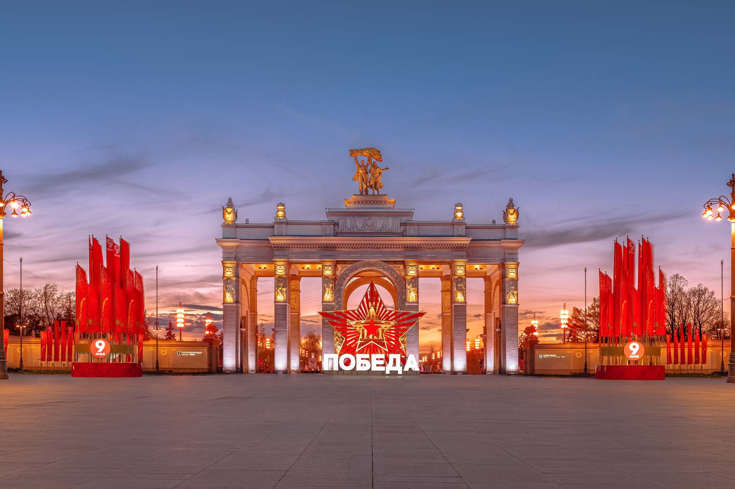 9 мая, день победы, вднх, москва, moscow, may 9, победа, Анастасия Мазурева