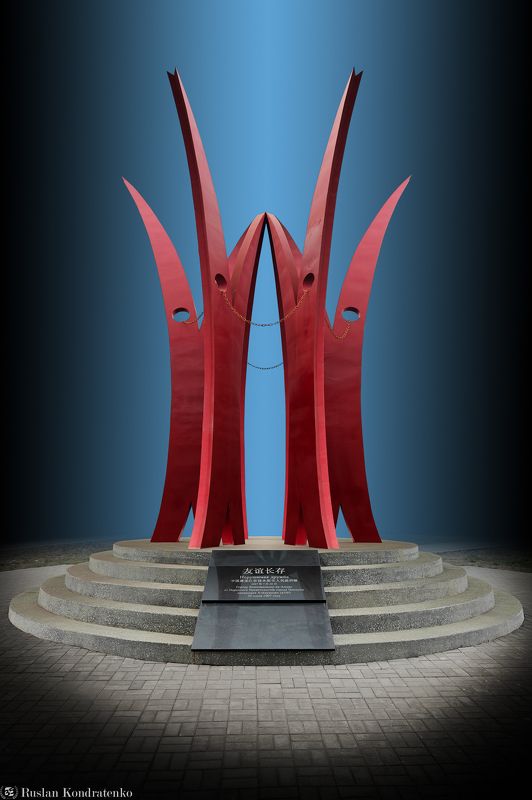 fine art, fineart, файн арт, fine art architecture, комсомольск-на-амуре Памятник \