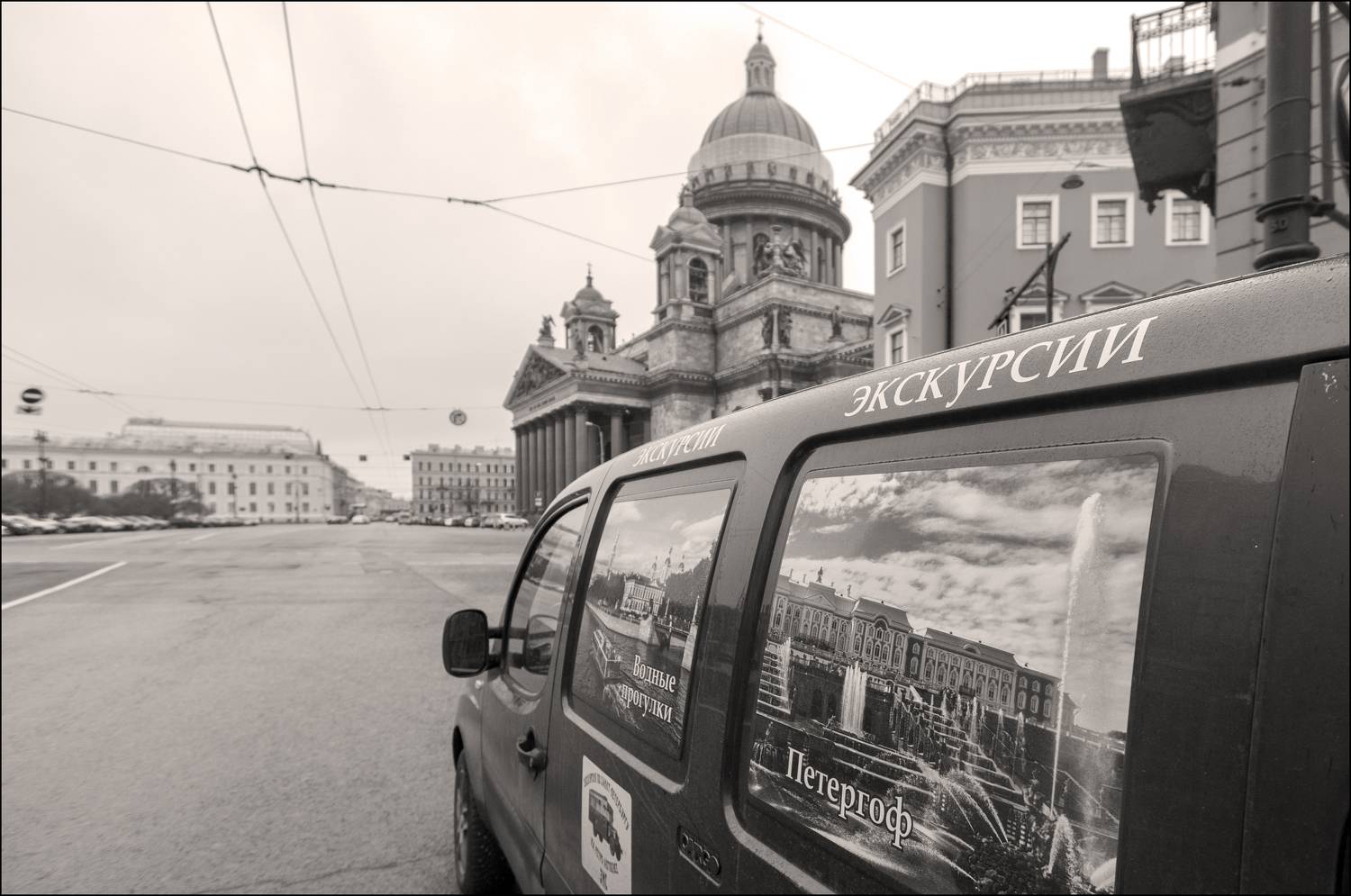 , Георгий Сапожников