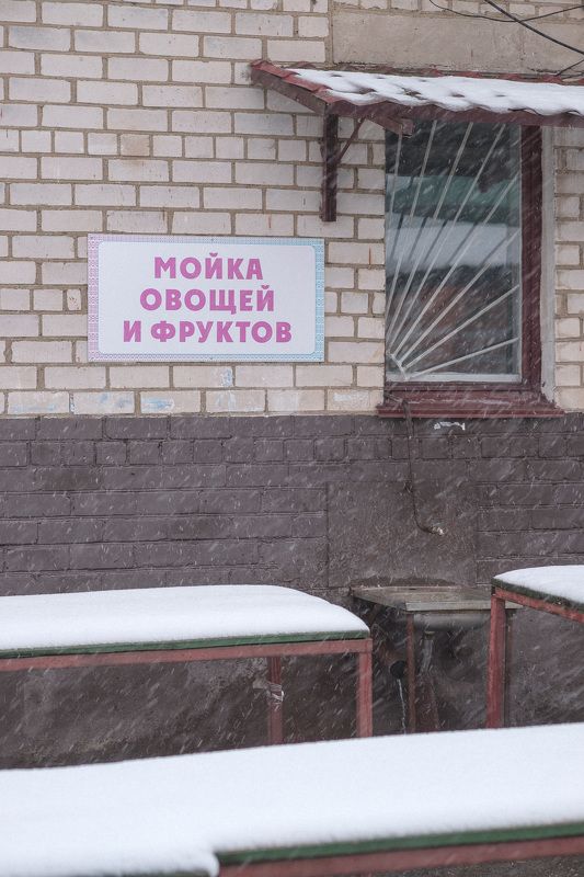 рынок Краник фото превью