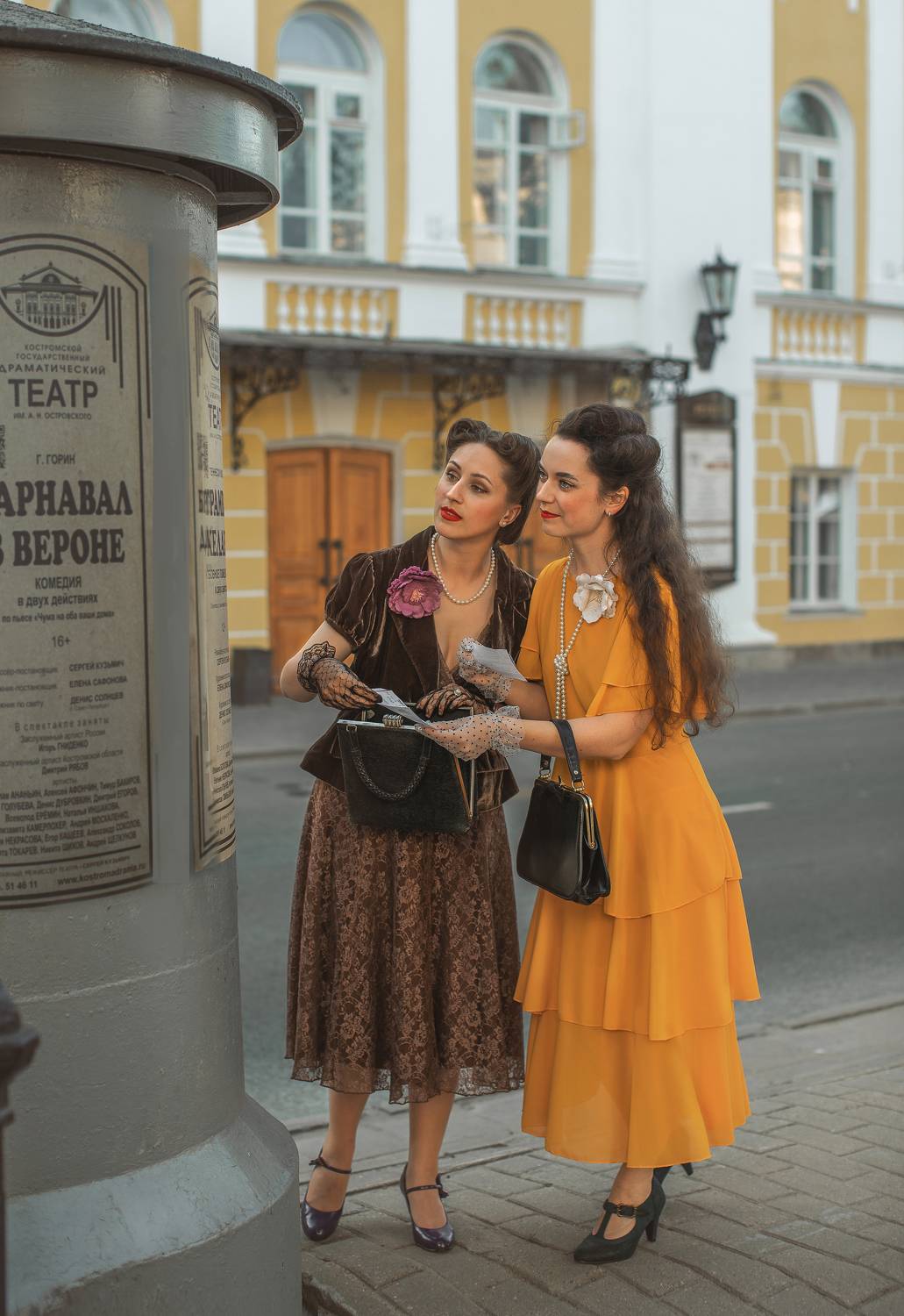 , Шепелева Татьяна