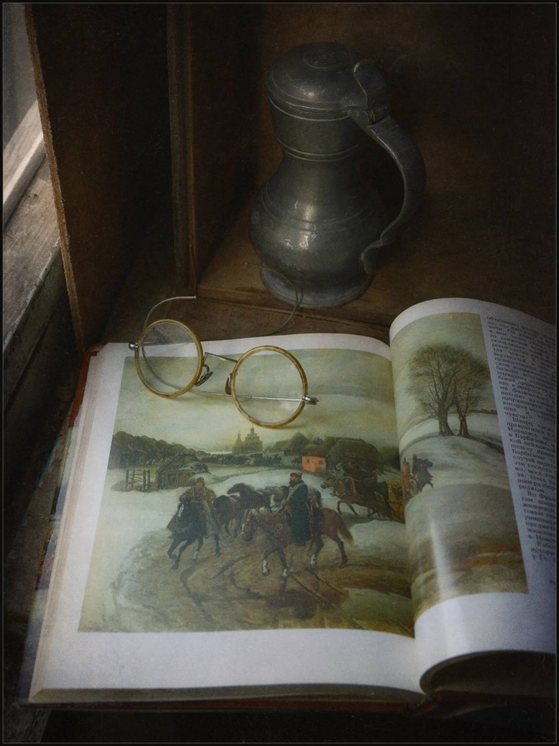 , Хромеев Александр