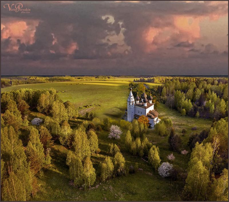 Над Родиной фото превью