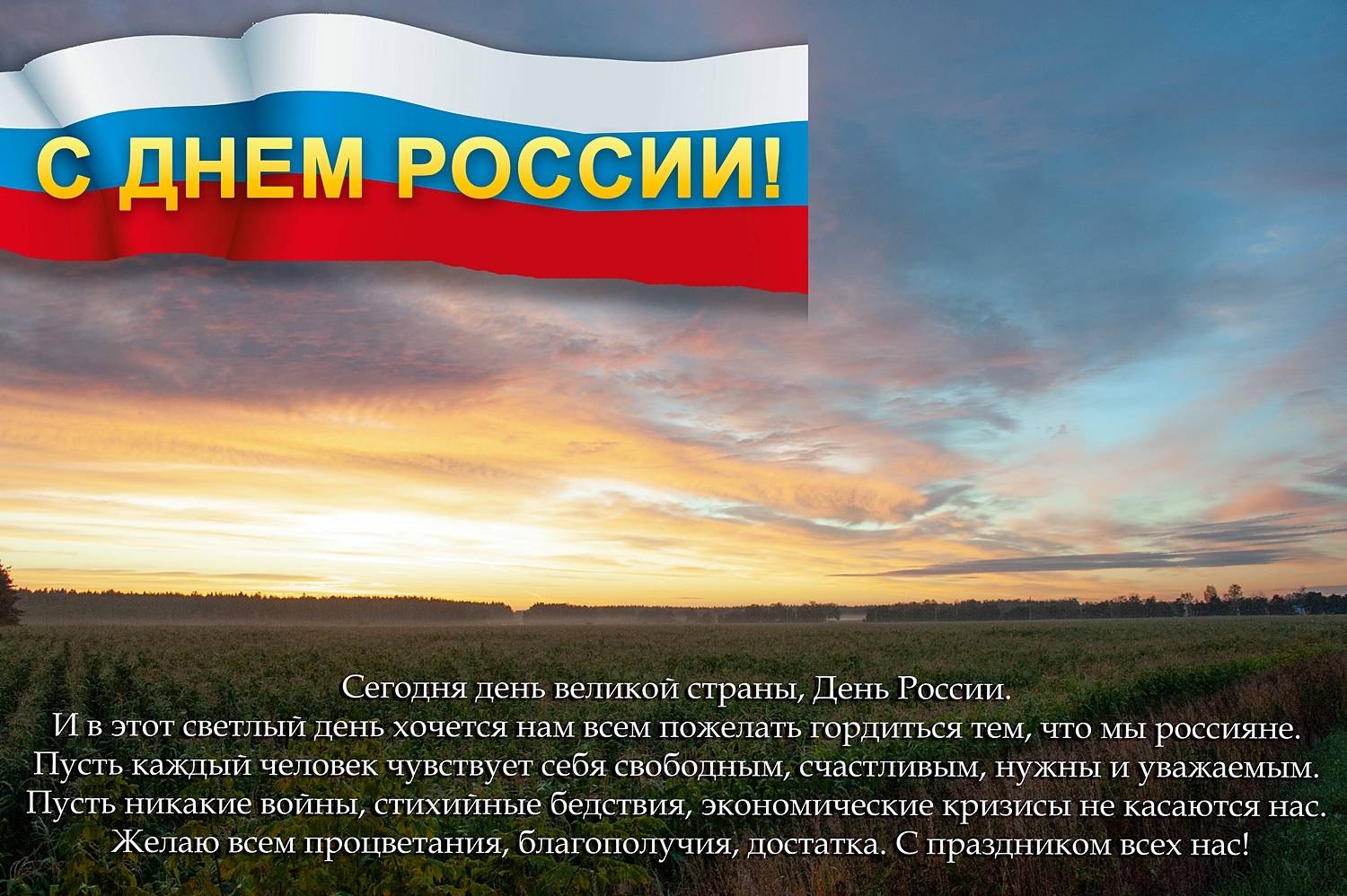 ,  Валерий